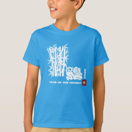 Kinesiska året för Anpassningsbarna av apa T-shirt