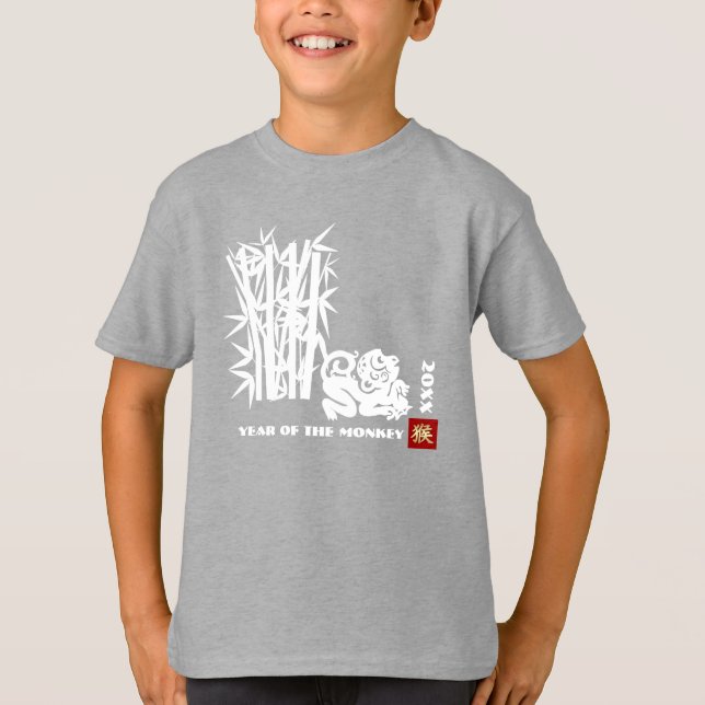 Kinesiska året för Anpassningsbarna av apa T-shirt (Framsida)