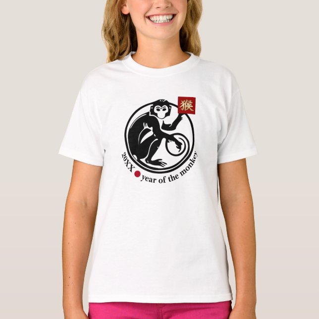 Kinesiska året för Anpassningsbarna av apa Tee Shirt (Framsida)