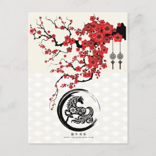 Kinesiska året för Blommarna för hästar Helg Vykort