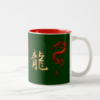 Kinesiska året för Dragon Designer Mugg