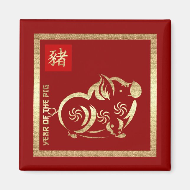 Kinesiska året för Gris-magneter Magnet (Framsidan)