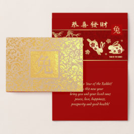 Kinesiska året för kaninens lyxjur - riktiga oljek folierat kort