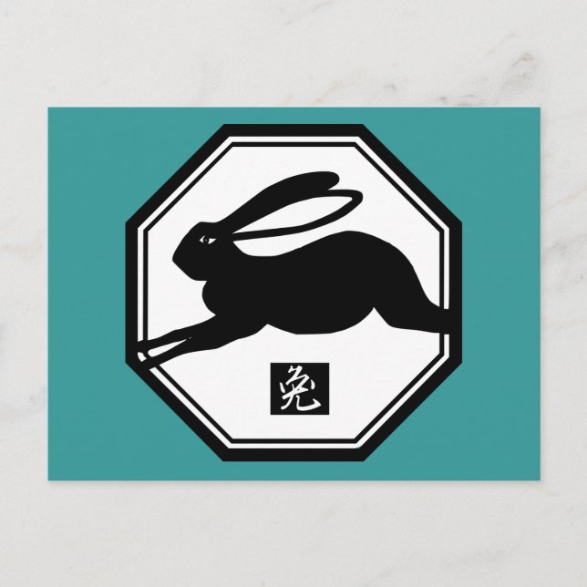 Kinesiska året för kaninskjortor och gåvor helg vykort (Framsida)