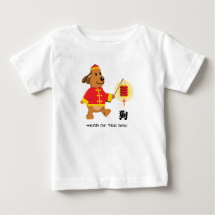 Kinesiska året för T-Shirts-Hund T Shirt