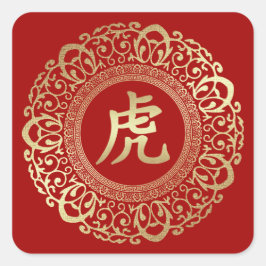 Kinesiska året för tigerklassik fyrkantigt klistermärke
