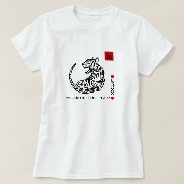 Kinesiska året för tigern T-Shirt (Design framsida)