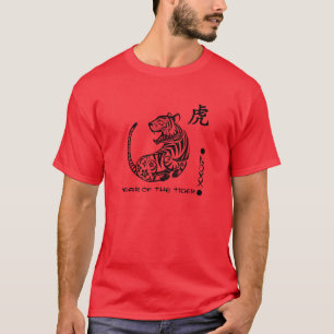 Kinesiska året för tigern T-Shirt