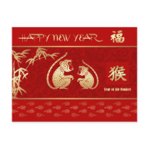 Kinesiska året för vykort för apa
