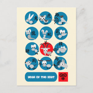 Kinesiska året för vykort för Roligt av gett/skräp