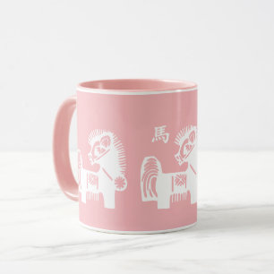 Kinesiska året om Horse Gift Mugg