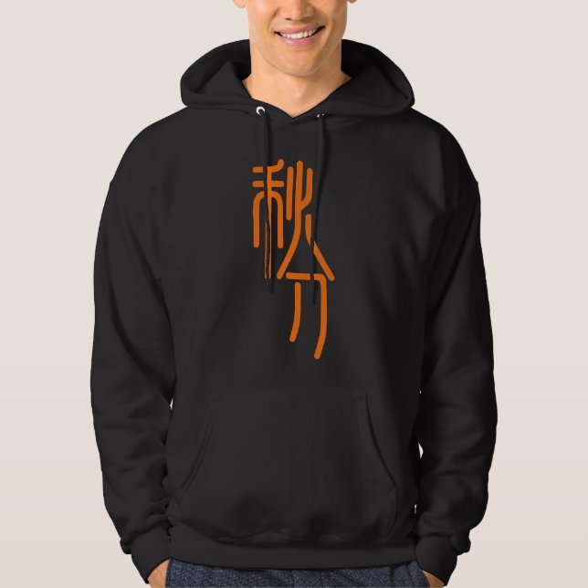 Kinesiska Brev Hoodie (Framsida)