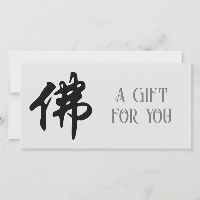 Kinesiska Caligraphy - Buddha 1 (Framsida)