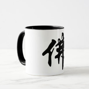 Kinesiska Caligraphy - Buddha 1 Mugg