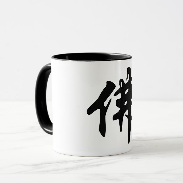 Kinesiska Caligraphy - Buddha 1 Mugg (Framsida vänster)