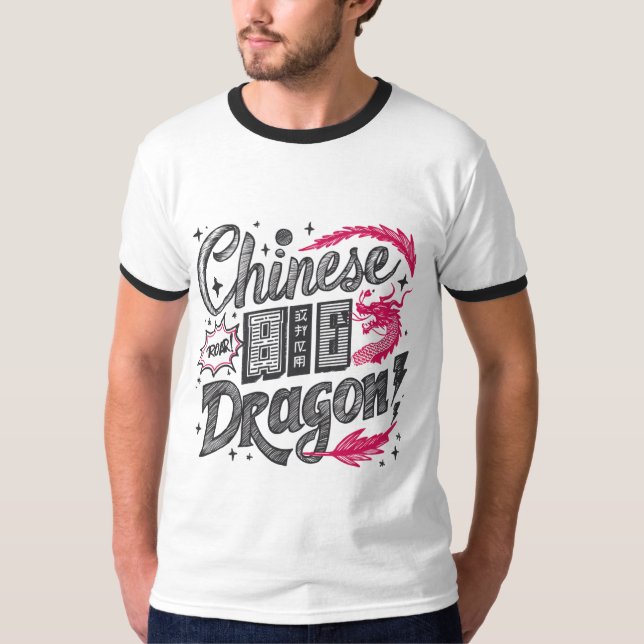 Kinesiska Dragon Manar Ringer T-Shirt 🐉 👕 (Framsida)