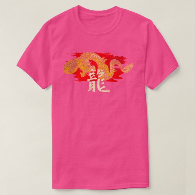 Kinesiska draken 23 t shirt (Design framsida)