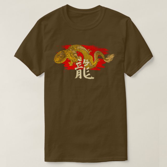 Kinesiska draken 23 t shirt (Design framsida)