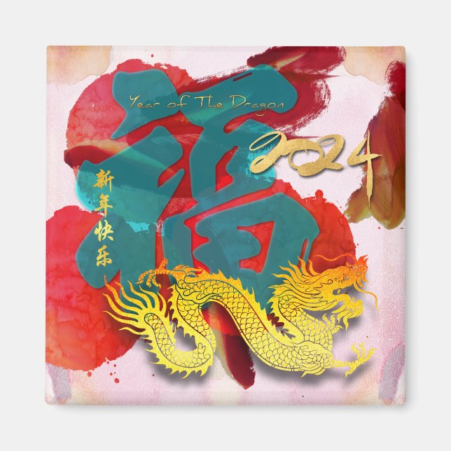 Kinesiska drakmer - nyårsfärgerna Fu SqM Magnet (Framsidan)