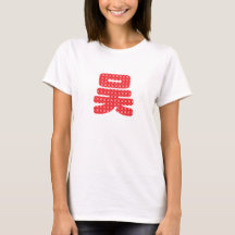 Kinesiska efternamn T-Shirt