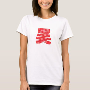 Kinesiska efternamn T-Shirt