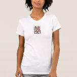 Kinesiska floror dubblerar gåvan för tee shirt<br><div class="desc">Försök att ge symbolet "dubbel lycka" en olik look, speciellt för autunmsäsongen. Du kan gilla för att tillfoga "ny gifta" eller namnen av bruden och för att ansa eller "den dubbla lyckan" eller" lyckan som dubbleras "på. Tittar underbart på ljusa färger och manar skjortor för. Fullständigt anpassade. (Endera avbildar kan...</div>