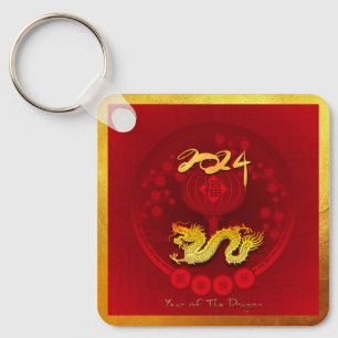 Kinesiska FU Tur lantern Dragon Year Monogram SqK2 Nyckelring