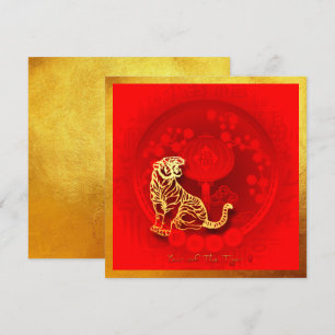 Kinesiska FU Tur lantern Tiger Year hälsning SqC2 Julkort