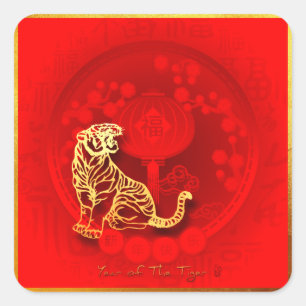 Kinesiska FU Tur lantern Tiger Year hälsning SqS2 Fyrkantigt Klistermärke