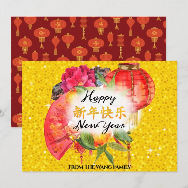 Kinesiska Gott nytt år| Bra Fortune Hälsning Julkort (Fram/baksida)