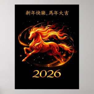 Kinesiska Hästens år 2026-firande Poster