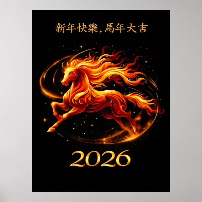 Kinesiska Hästens år 2026-firande Poster (Framsidan)
