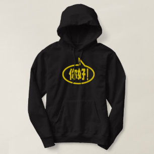 Kinesiska Hej! 你好! Ni Hao! Hoodie