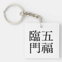 Kinesiska idemer-Om lycka-#001-