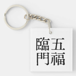 Kinesiska idemer-Om lycka-#001-