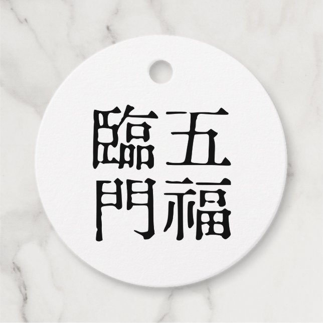 Kinesiska idemer-Om lycka-#001- Gåvor Etiketter (Framsida)