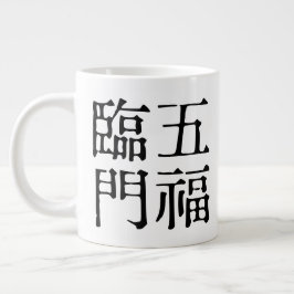 Kinesiska idemer-Om lycka-#001- Jumbo Mugg
