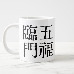 Kinesiska idemer-Om lycka-#001- Jumbo Mugg