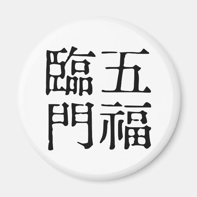 Kinesiska idemer-Om lycka-#001- Magnet (Framsidan)