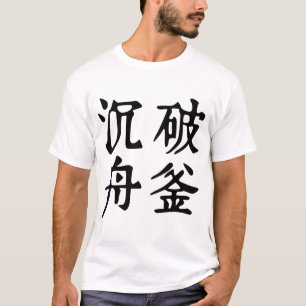 Kinesiska ideomer-Om-bestämning-#001-3- T Shirt