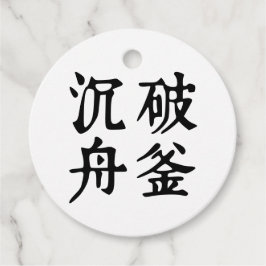 Kinesiska ideomer-Om-bestämning-#001- Gåvor Etiketter