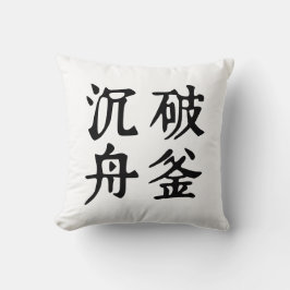 Kinesiska ideomer-Om-bestämning-#001- Kudde
