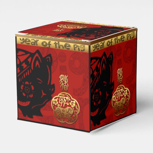 Kinesiska kalenderåret Cute Gris Zodiac Birthday-f Presentaskar (Framsidan Sidan)