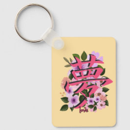 Kinesiska Kärlek Nyckelring