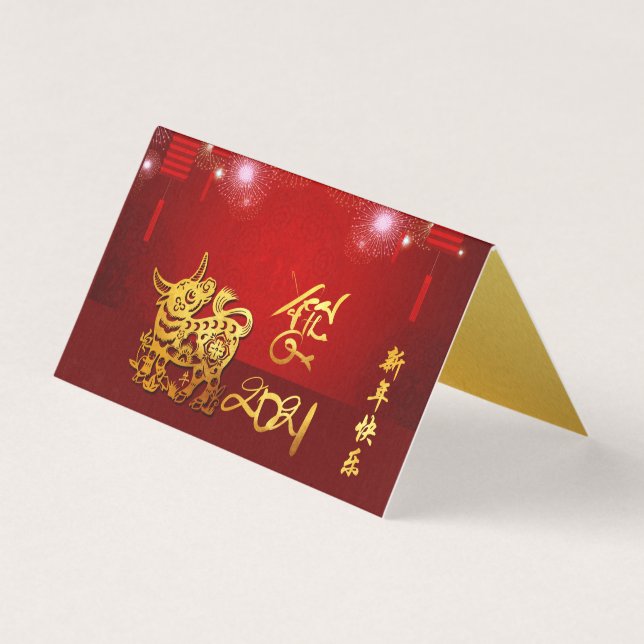 Kinesiska Lanternor Fireworks Ox Year 2021 pack FC Kort (Framsida)