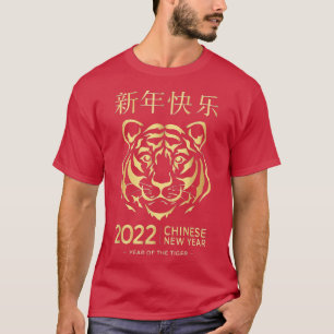 Kinesiska Lunar Gott nytt år i tigern 2022 T Shirt