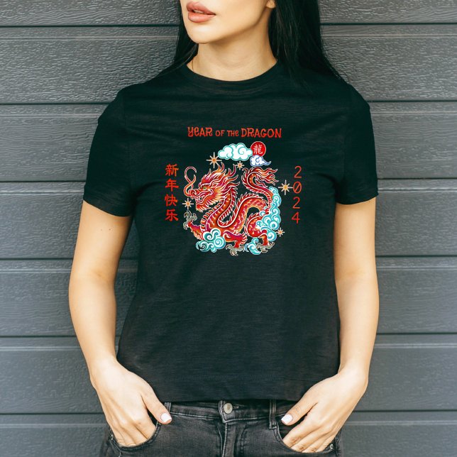 Kinesiska Lunar New Year Red Papercut Dragon 2024 T Shirt (LINK FOR 2025 YEAR OF THE SNAKE: https://www.zazzle.com/collections/119316095761799932)