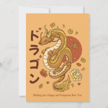 KINESISKA NYA ÅRSDRAGON