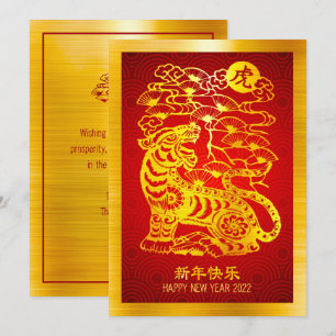 Kinesiska nyår 2022 Tiger Gold Foil Red Circles Julkort