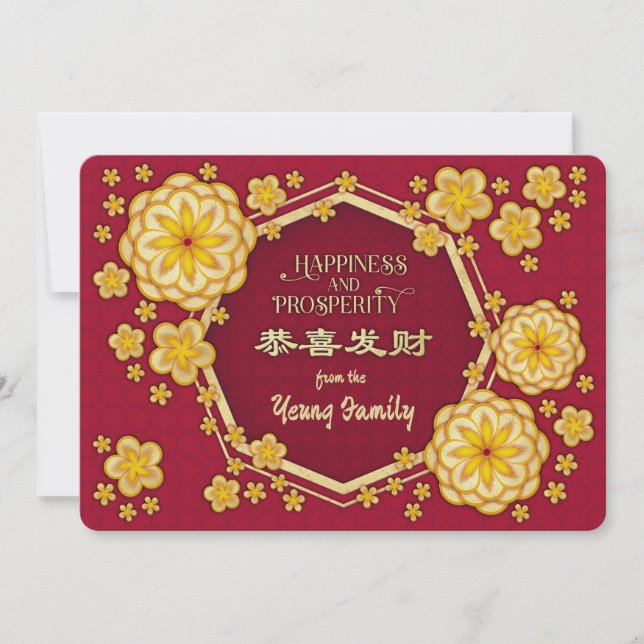 Kinesiska nyår Golden Flowers: Gong Hei Tjock Choy Julkort (Framsida)